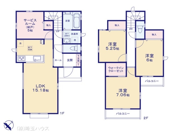 さいたま市見沼区大和田町１丁目の新築一戸建