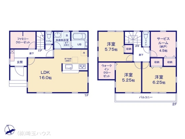 春日部市大場の新築一戸建