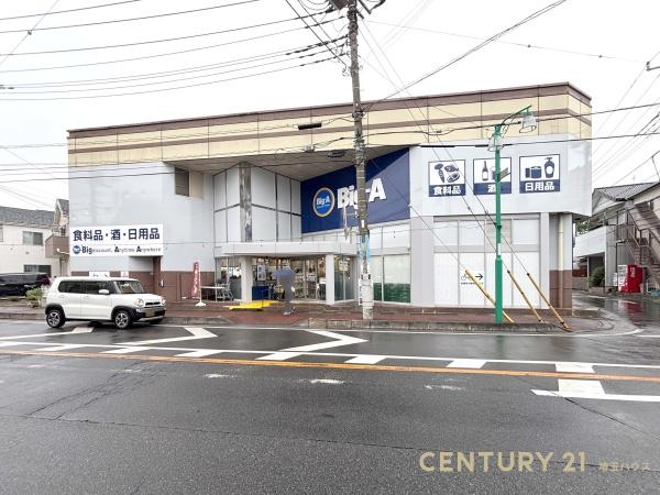 春日部市大場の中古一戸建て(ビッグ・エー武里駅西口店)