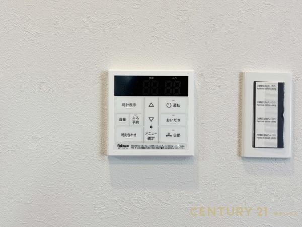 レクセルガーデン蒲生