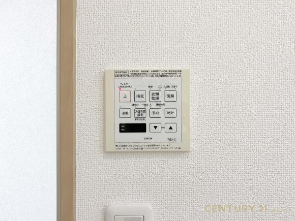 北葛飾郡松伏町大字松伏の中古一戸建て