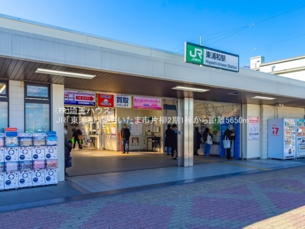 さいたま市見沼区片柳１丁目の新築一戸建(JR「東浦和」駅)