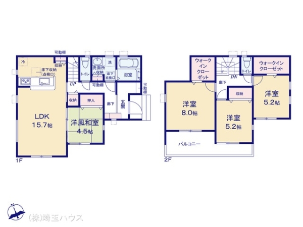 久喜市緑１丁目の新築一戸建