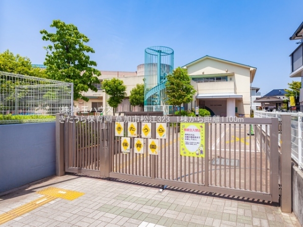 草加市松江３丁目の新築一戸建(きたうら保育園)