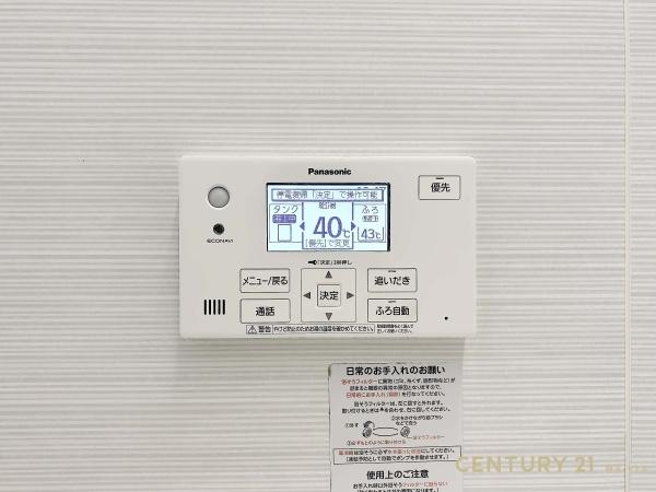 北葛飾郡松伏町大字松伏の中古一戸建て