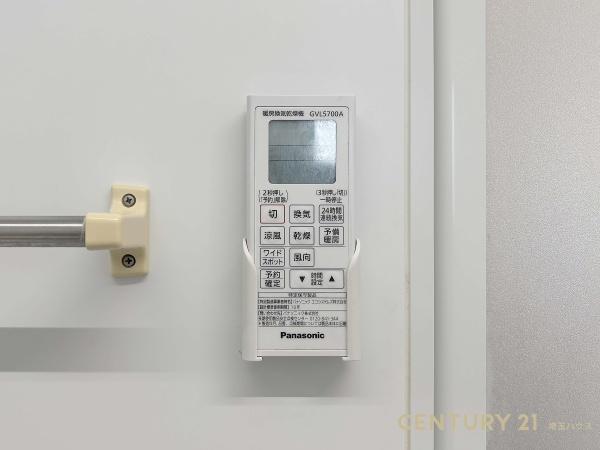 北葛飾郡松伏町大字松伏の中古一戸建て