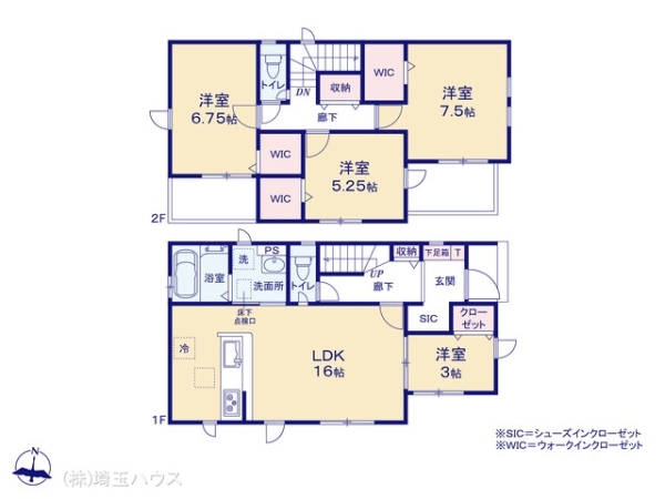 三郷市新和４丁目の新築一戸建