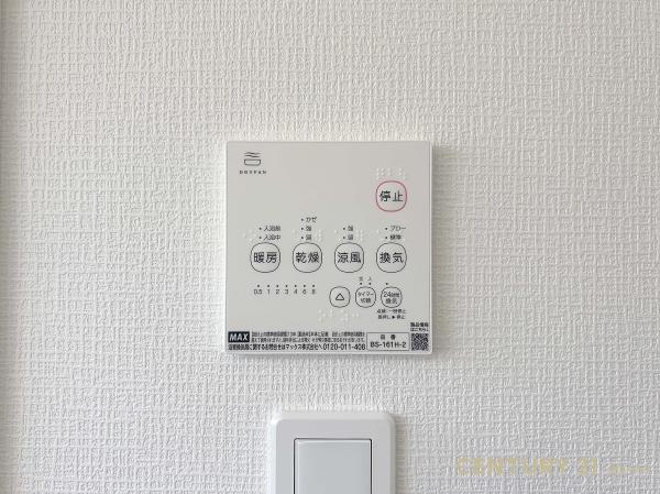 北葛飾郡杉戸町清地６丁目の中古一戸建て