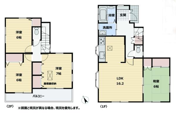 久喜市本町４丁目の中古一戸建て