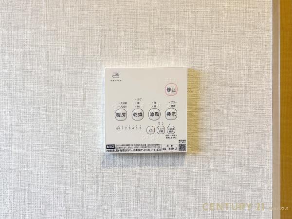 久喜市本町４丁目の中古一戸建て