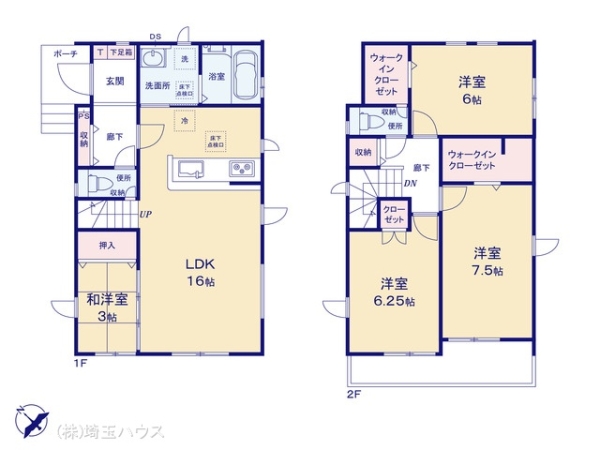 越谷市大沢の新築一戸建
