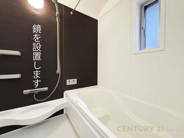 春日部市豊町１丁目の中古一戸建て