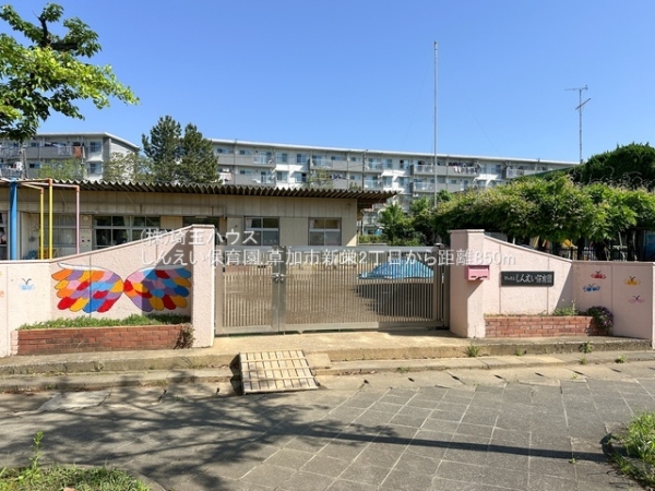 草加市新栄2丁目の新築一戸建(しんえい保育園)