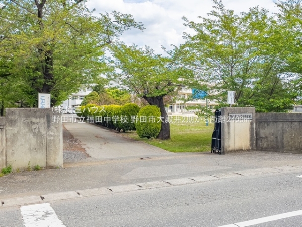 野田市大殿井の新築一戸建(野田市立福田中学校)