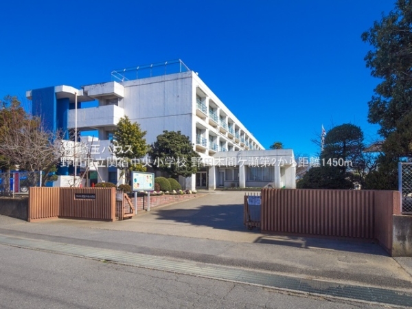 野田市木間ケ瀬の新築一戸建(野田市立関宿中央小学校)