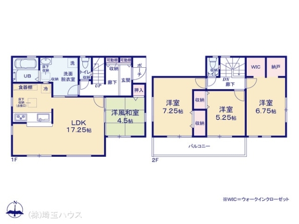 野田市木間ケ瀬の新築一戸建