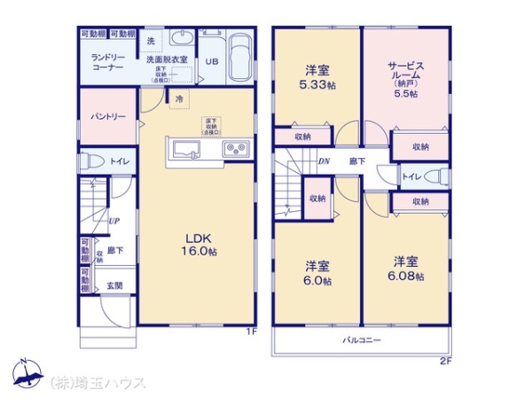 春日部市小渕の新築一戸建