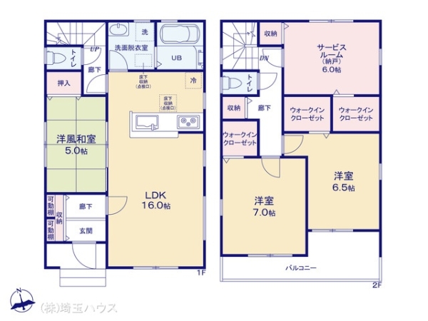 春日部市小渕の新築一戸建