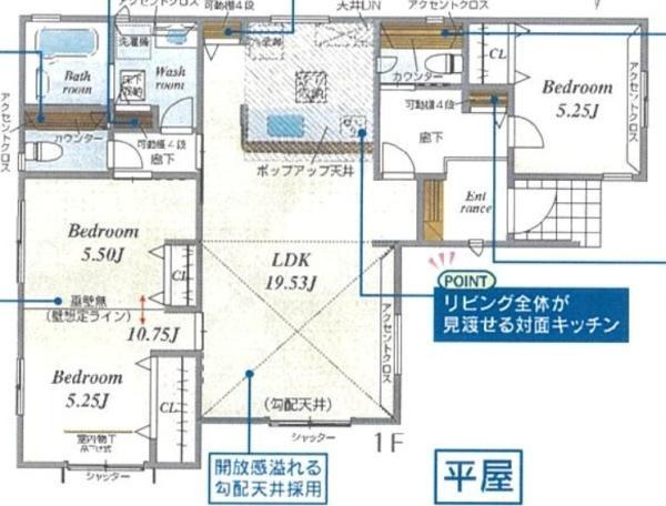 蓮田市大字江ケ崎の新築一戸建