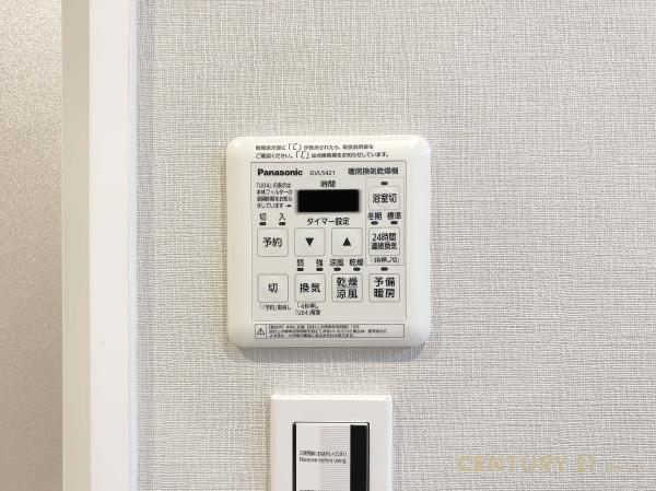 ダイアパレス春日部駅前(その他内観)