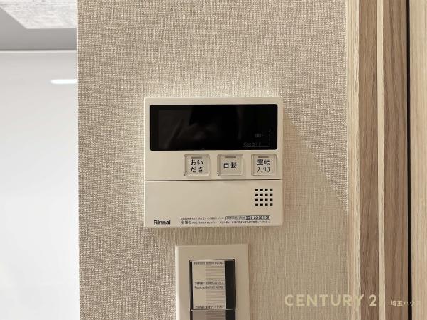 ダイアパレス春日部駅前(その他内観)