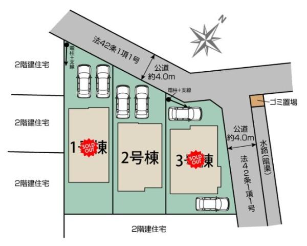 白岡市小久喜の新築一戸建(区画図)