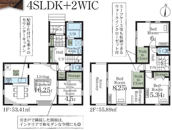 蓮田市大字江ケ崎の新築一戸建(間取り)