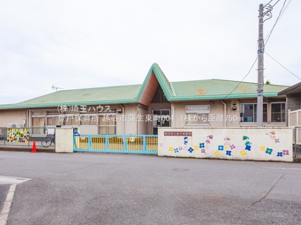 越谷市蒲生東町の新築一戸建(登戸保育所)