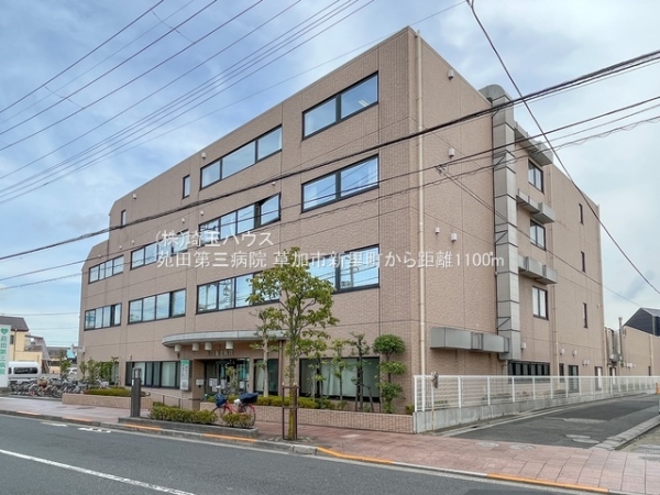 草加市新里町の新築一戸建(苑田第三病院)
