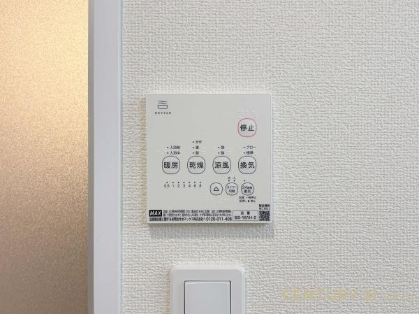 春日部市粕壁東6丁目の新築一戸建(その他内観)