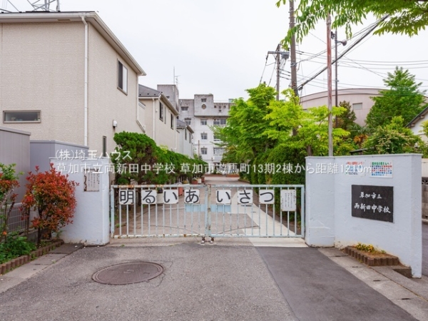 草加市遊馬町の新築一戸建(草加市立両新田中学校)
