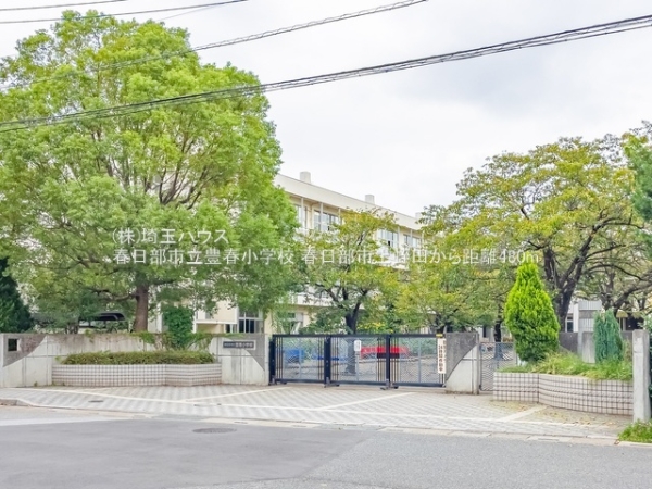 春日部市上蛭田の新築一戸建(春日部市立豊春小学校)