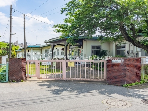 春日部市上蛭田の新築一戸建(春日部市立第8保育所)