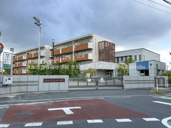 草加市谷塚上町の新築一戸建(草加市立谷塚小学校)