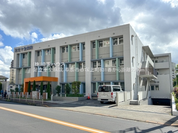 草加市谷塚上町の新築一戸建(足立十全病院)