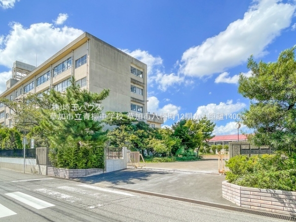 草加市八幡町の新築一戸建(草加市立青柳中学校)