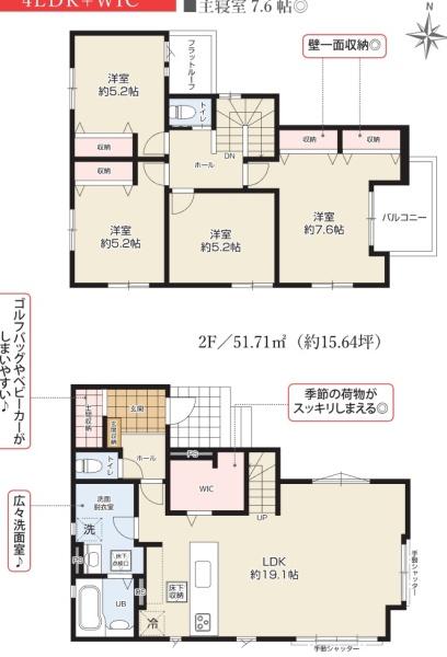 越谷市東町２丁目の新築一戸建