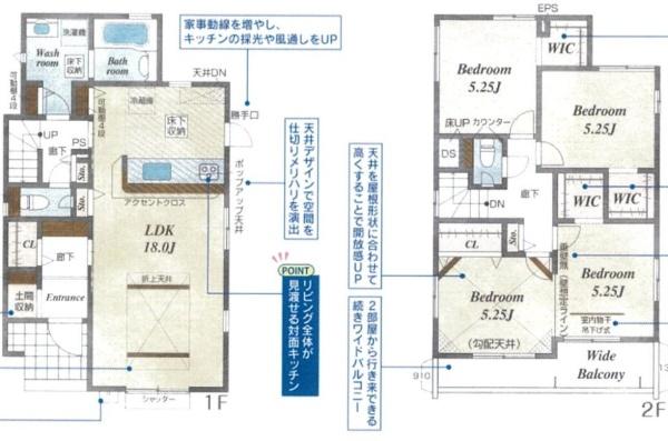 白岡市新白岡８丁目の新築一戸建