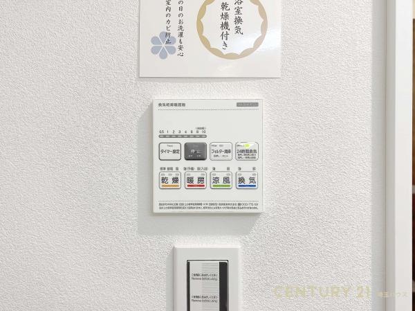 ルミナス八潮参番館