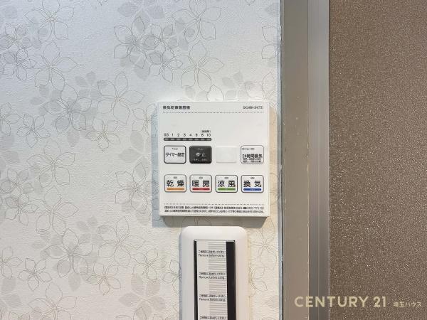 ライオンズマンション南春日部