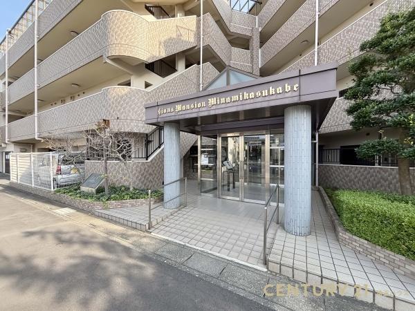 ライオンズマンション南春日部