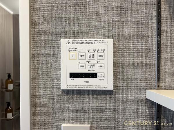 ロータリーパレスアリーラ春日部