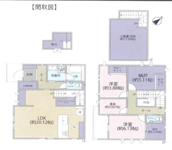 白岡市下野田の中古一戸建て