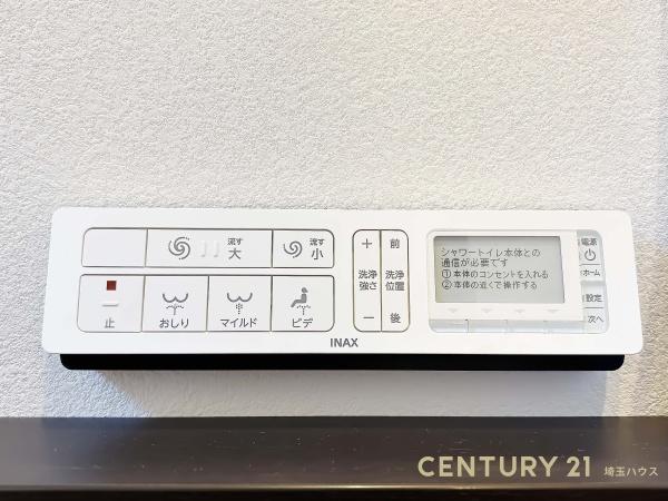 白岡市下野田の中古一戸建て