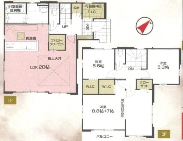 我孫子市泉の新築一戸建