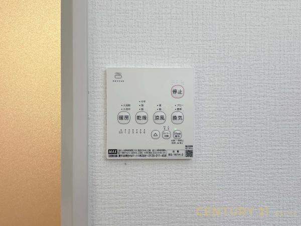 我孫子市泉の新築一戸建