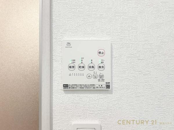 久喜市久喜東１丁目の新築一戸建