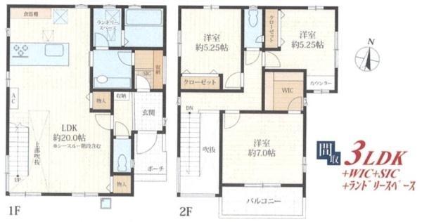春日部市本田町１丁目の新築一戸建