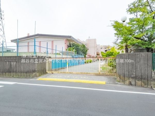 越谷市宮本町３丁目の新築一戸建(越谷市立宮本小学校)