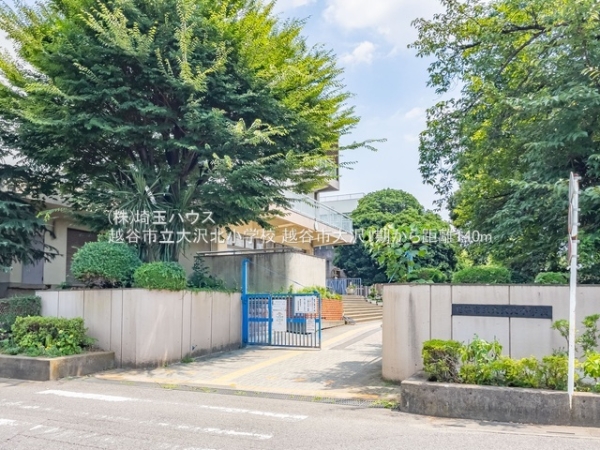 越谷市大沢の新築一戸建(越谷市立大沢北小学校)